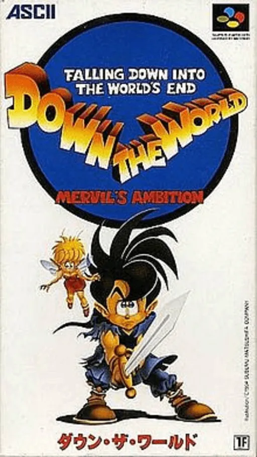 Down the World - Mervil's Ambition (Japan)